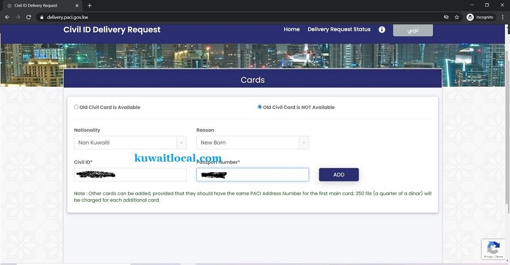 Paci Civil Id Home Delivery Services For First Time Registration And